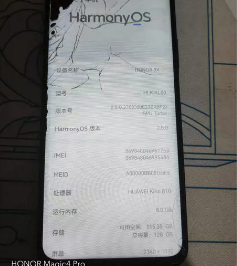 荣耀9X 8+128 原装无拆修 海思81...