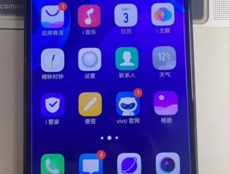 VIVO z3骁龙710处理器 6g运行6...