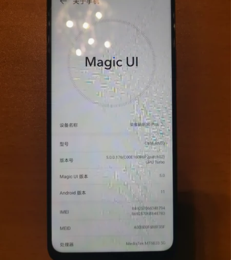 荣耀畅玩30plus 6+128g 5g手...