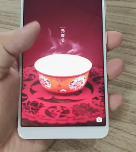 vivo X20  全网通4g 4+64 ...