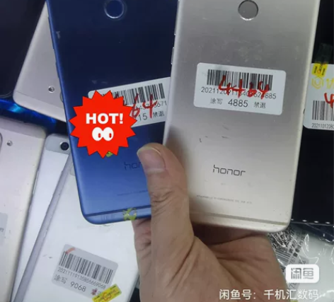 荣耀v9 4+64G双卡双待大屏幕手机运...