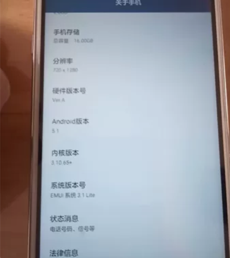 荣耀畅玩5，双卡双待，白色，5英寸HD I...