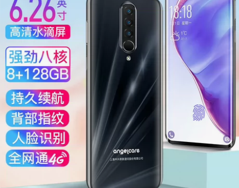 全新未拆封，中兴手机买回来孩子不要，现低价...