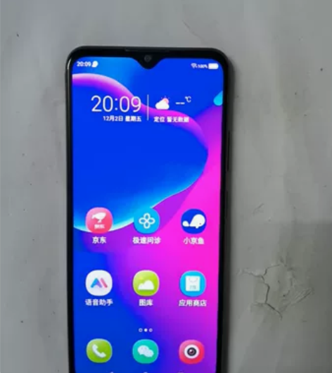 中兴Blade V2020 Smart手机...