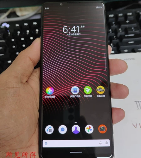 索尼（SONY）Xperia 1 III ...