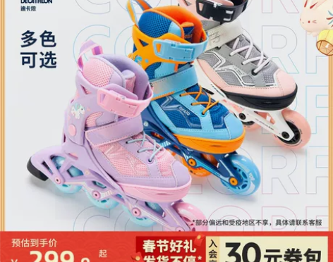 迪卡侬溜冰鞋儿童初学者轮滑鞋女童男童滑冰鞋...