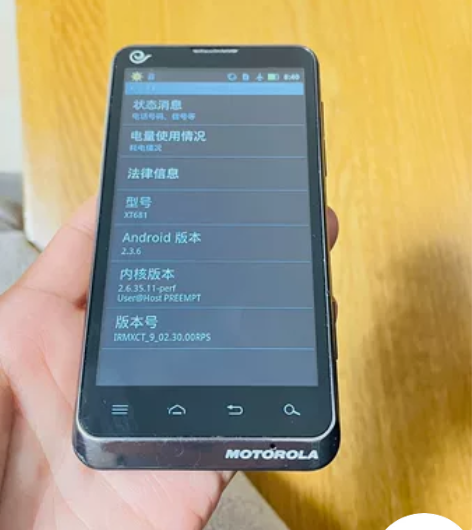 MOTO XT681 CDMA2000 电...