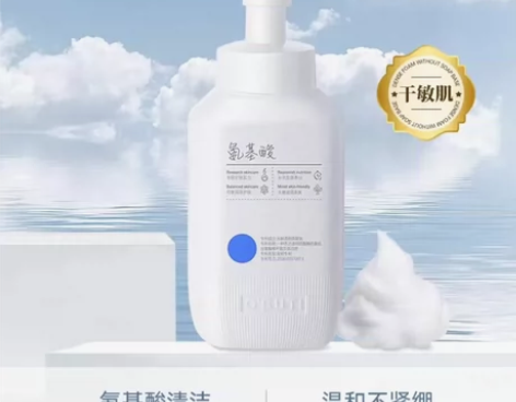 澳贝缇氨基酸洗面奶泡沫洁面慕斯深层清洁温和...