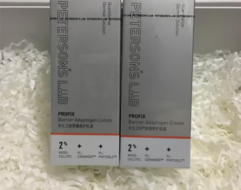 毕生之研屏障修护厚脸皮乳液面霜50g 全新...