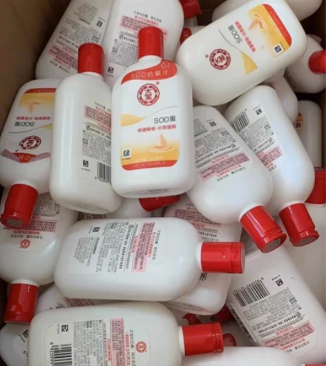 三瓶600ml 大宝sod蜜身体乳补水保湿...