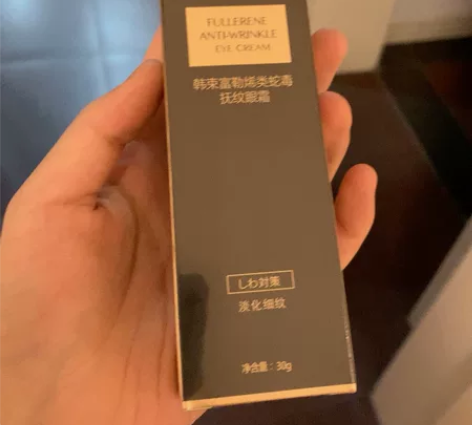 韩束眼霜全新未拆封 感兴趣的话点“我想要”...