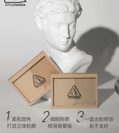 3ce修容灰棕色，旗舰店买的，全新，包邮非...