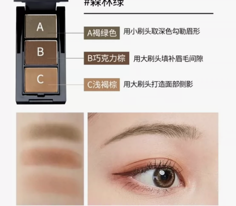 unny持久三色眉粉修容盘三合一防水自然 ...