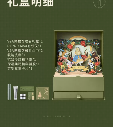 【全新未拆封+6支凝胶+收纳盒】AMIRO...