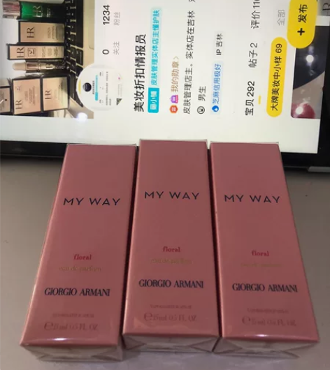 137元 阿玛尼自我无界香水中小样15ml...