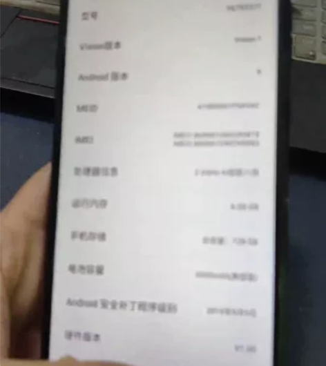 1531海信R7  E227T全网通手机，...