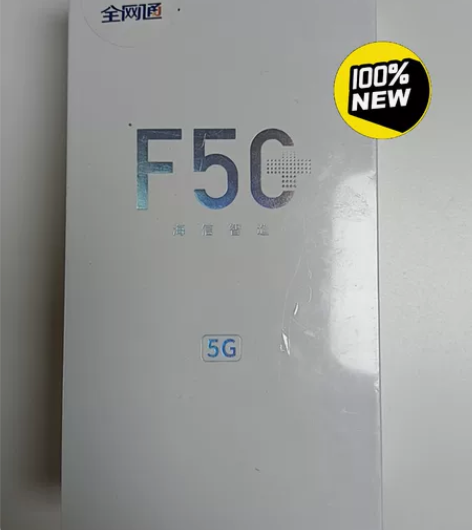 （全新未拆封）海信F50+，6+128，全...