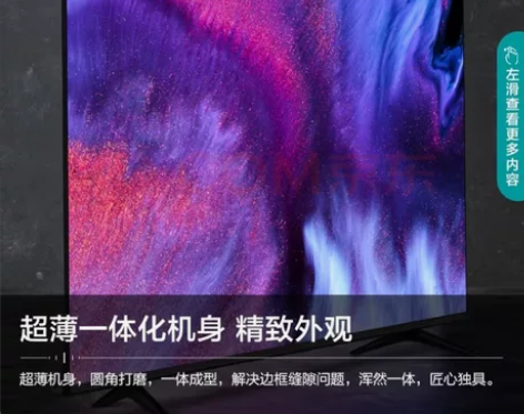 海信（Hisense） 55E3F 55英...