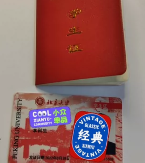 本人北京大学本科 大一在读学生，选科政史地...