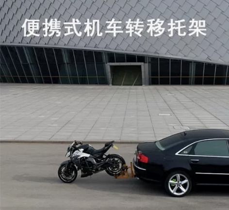 鑫鼎乐 摩托车托架 第三代摩托车电动车机车...