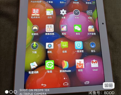 清华同方N960 前几天从咸鱼买的,到手发...