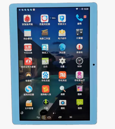 清华同方土豪金色平板电脑，内存4Ⅹ32G，...