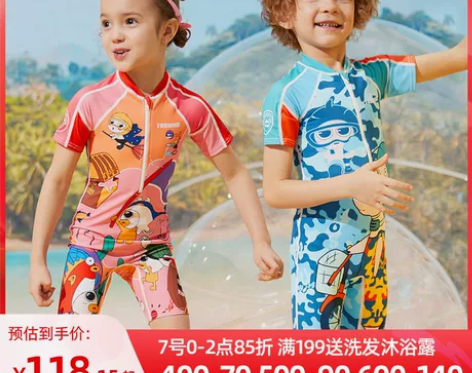 【天猫活力价】TOSWIM拓胜儿童泳衣女孩...