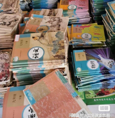 初中课本全套 二手人教版初中语文数学英语政...