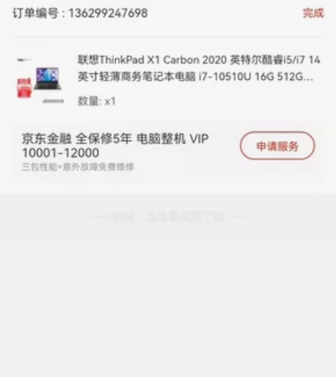 thinkpad x1 carbon 五年...