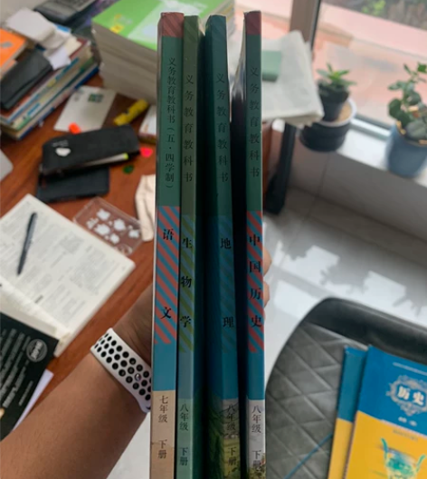 初中人教版语文生物地理历史七年级八年级 感...