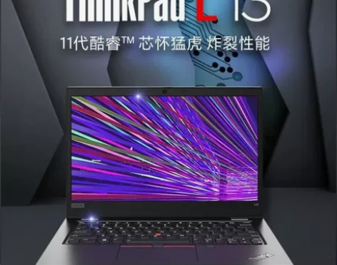 全新Thinkpad L13 新款酷睿13...