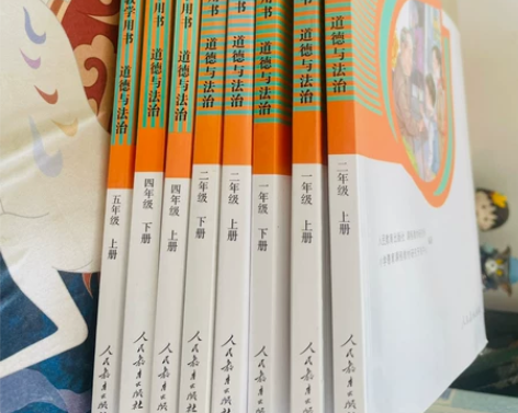 小学道德与法治人教版道法品德教师用书1-6...