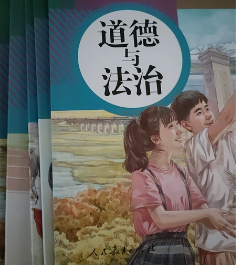 浙教版初中道德与法治一整套,笔记非常整洁,...