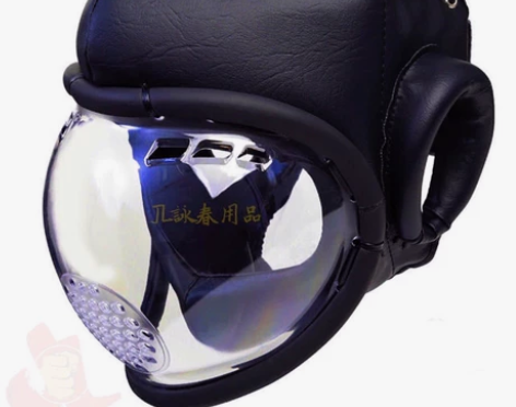 詠春拳封闭式格斗头盔武术功夫实战面罩大道塾...