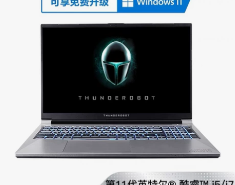 雷神911M11代英特尔酷睿i7-1180...