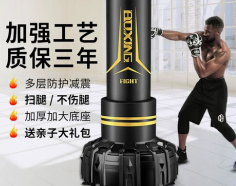 拳击沙袋 立式家用散打 不倒翁沙包 成人...