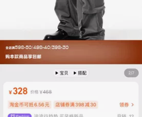 7440 37 1 AW22  假两件尼龙...