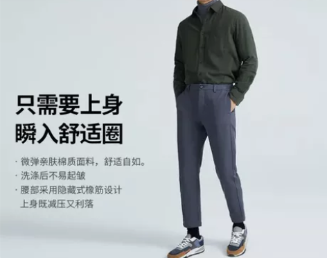 京东京造 商务休闲裤男裤子男裤直筒裤休闲裤...