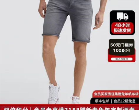 DENHAM男士简约时尚直筒修身夏季灰色显...