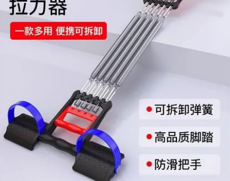 《全新  清仓》健身器材家用训练套装组合男...