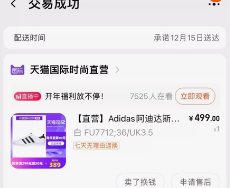 谁他妈来买我阿迪贝壳头 来私我!!!有送东...