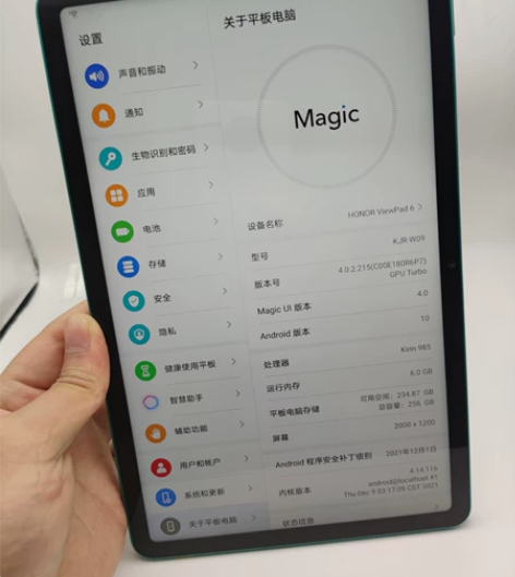 荣耀平板v6 10.4寸   6+256 ...