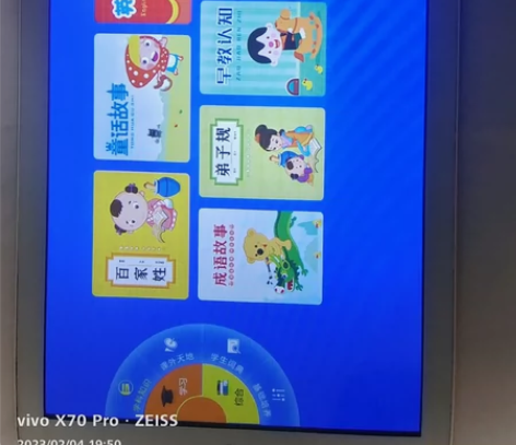 这个学习平板买了有一段时间了,都是没用多久...