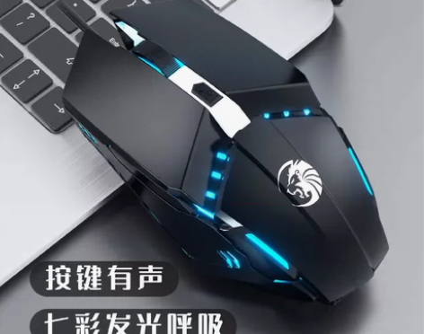 穹狮F5鼠标有线静音电竞机械 游戏吃鸡发光...