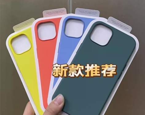 苹果13手机壳液态硅胶13promax全包...