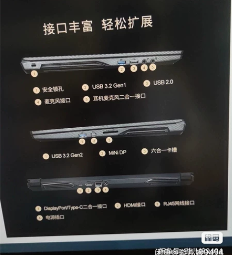 神州Z8-CA5NB TA5NS 战神Z8...