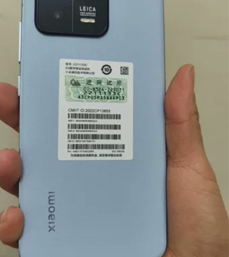 小米13远山蓝12+256，2023年1月...