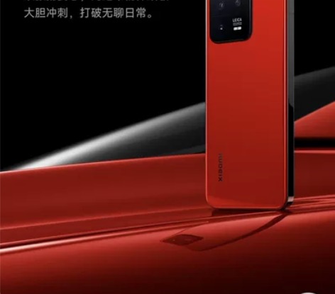 小米手机13限量定制色 12GB+512...