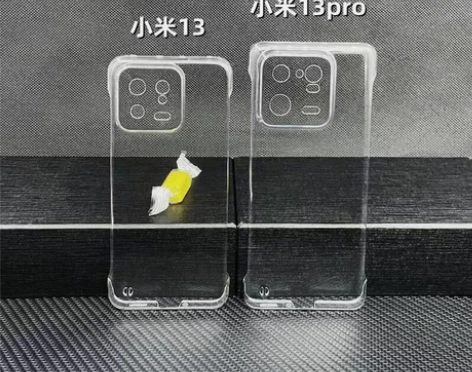 小米13/小米13Pro透明无边框硬壳 1...