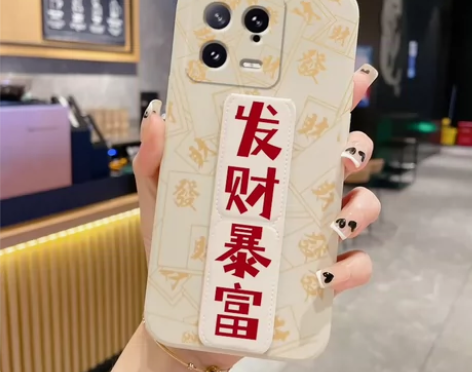 小米13手机壳13Pro文字Ultra磁吸...